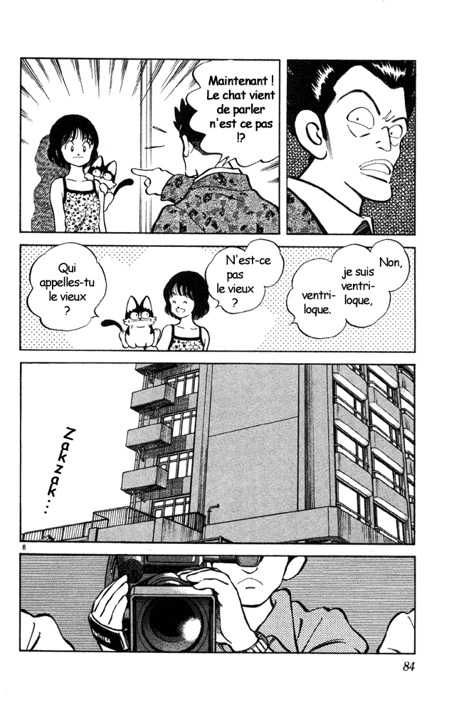 img Itsumo misora 8